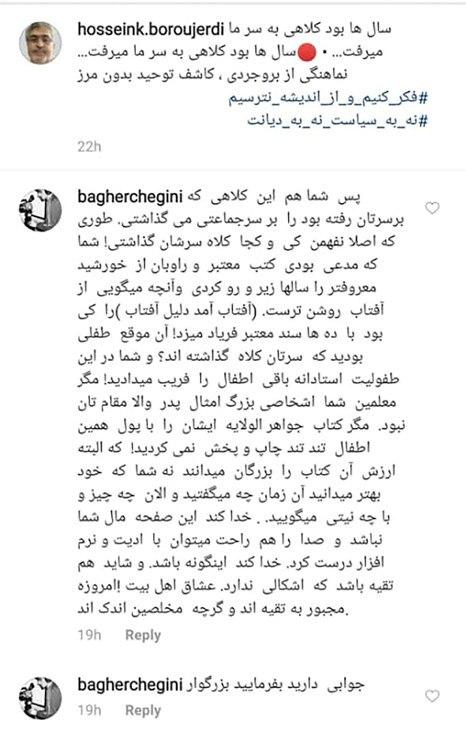 پادویی برای استعمارگران جهانی